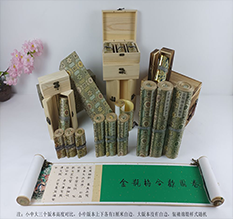 寻甸胡也佛金瓶梅秘戏图3卷-小中大三版